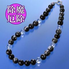 天眼石10mm16mmメンズネックレスワイヤー仕上げ天神の眼魔除け3 - メルカリ