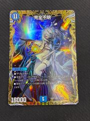 ポケモン インフェルノX 3BOX 新品 シュリンク付き - メルカリ