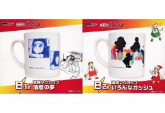 タローマン 万博大爆発 マグカップ 水差し男爵ver 鷲野デパート名品展