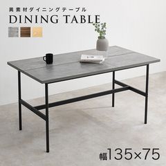 メルカリ限定価格】190㎝ 傷に強くお手入れ楽々なメラミン天板を採用