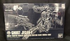 バンダイ ハイパーバトル Part5 ヨークシン×鎮魂曲 工場 クロロ C146