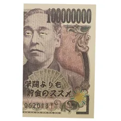 お札[ぽち袋]プチ袋 5枚 セット/諭吉2 上目 サカモト 金封 お年玉袋 おもしろ雑貨 グッズ 通販 