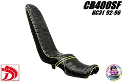 2025年最新】CB400 アンコ抜きシートの人気アイテム - メルカリ