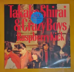 2025年最新】cd 高橋幸宏の人気アイテム - メルカリ