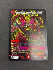 ドリームオーダー 増田陸 シリアル プロモ - メルカリ