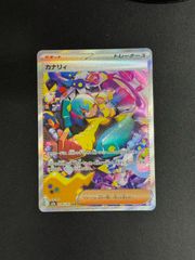 MTG・未開封】イニストラード・リマスター プレイ・ブースター 英語版