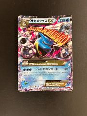 基本水エネルギー legend レジェンド シルエット ルギア 8 - メルカリ