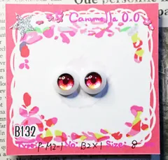 レジンアイ8㎜ 【B132】M2-1	赤橙	 ドールアイ 虹彩約5ｍｍ 　	色：	2×1