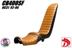 2025年最新】CB400 アンコ抜きシートの人気アイテム - メルカリ