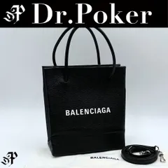 【美品】Balenciaga エブリデイ ショッピングトート 2WAY ショルダーバッグ