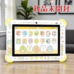 2025年最新】すみっコパッドの人気アイテム - メルカリ