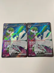 2025年最新】サーナイトEX sr 2枚の人気アイテム - メルカリ