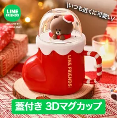 レア　LINE FRIENDS Karel Capek マグカップ 2025年最新】ラインフレンズ マグカップの人気アイテム - メルカリ