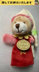 e➖家庭教師ヒットマンREBORN➖ ヴァリアー スクアーロ 耳当て 激推し