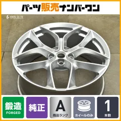 【希少 鍛造品】フェラーリ GTC4 ルッソ 純正 オプション 20in 8.5J+46.5 PCD114.3 フロント 1本 327109 488 GTB 458 イタリア スパイダーのサムネイル