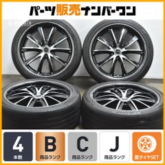 ドルフレンヒューヴァー 20インチタイヤ 245/40/20 - メルカリ