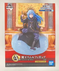 BANDAI SPIRITS 一番くじ 転生したらスライムだった件 俺、魔王になったよ A賞魔王リムル フィギュア