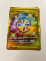 2025年最新】ルミナスエネルギーURの人気アイテム - メルカリ