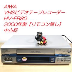 動作確認済　VHSビデオテープレコーダー AIWA VHSビデオテープレコーダー HV-FR80 2000年製【リモコン無し