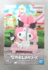 2025年最新】なかよしメモリーズ マイメロディ＆クロミの人気アイテム