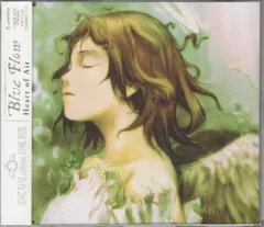 2026年最新】灰羽連盟の人気アイテム - メルカリ