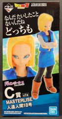 BANDAI SPIRITS 이치 반 쿠지 드래곤 볼 EX 인조 인간의 공포 C 상 인조 인간 18 호 MASTERLISE