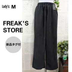 M■ワイド イージーパンツ■FREAK'S STORE フリークスストア■ピーチ起毛■ブラック