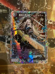 2026年最新】メアリージェニーシークレットの人気アイテム - メルカリ