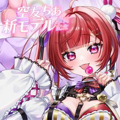 ガールズバンドクライ トゲナシトゲアリ ダレモ B2ポスター - メルカリ