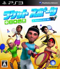 ラケットスポーツ - PS3