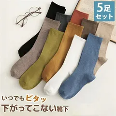 【5足セット】靴下 未使用 レディース セット 5足 ソックス おしゃれ クルーソックス かわいい くつした ショート 黒 白 無地 春 夏 秋 冬 靴下 レディース ソックス 綿 おしゃれ 動きやすい コットン 可愛xkxiaoz166