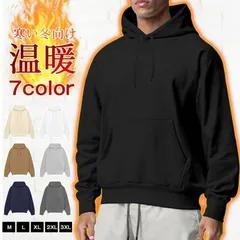 裏起毛パーカー メンズ 未使用 プルオーバー 長袖 大きいサイズ フード付き 厚手 暖か 保温 トップス 秋 冬 プルオーバー 無地 トップス 大きいサイズ 大人 おしゃれ カジュアル シンプル ファッション 秋物 春 冬 yifengyud19