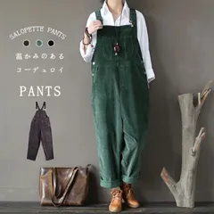 サロペット コーデュロイ レディース パンツ 冬 暖かい ゆったり 大人 サロペットパンツ オールインワン ロングパンツ テーパード コーデュロイパンツ 細畝 大きいサイズ テーパードパンツ 秋冬 ボトムス ワイド サルエルパンツ 重ね着xkxiaoz102