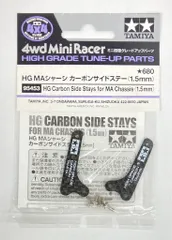 2025年最新】カーボンサイドステーの人気アイテム - メルカリ