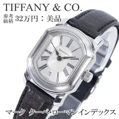 2025年最新】ティファニー 時計 トノーの人気アイテム - メルカリ