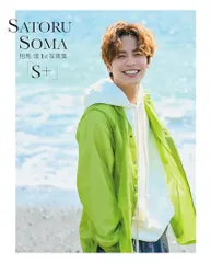 2026年最新】相馬理の人気アイテム - メルカリ