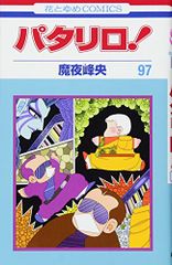 アールヌーヴォーに影響を与えた幕末・明治の金工 (緑青ROKUSHO vol.3