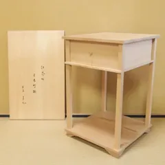 2025年最新】尋牛斎の人気アイテム - メルカリ