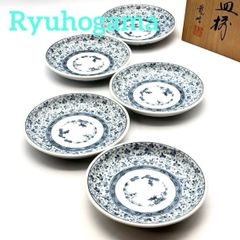 【龍峰窯】古伊万里唐草 和皿揃 / 美濃焼 三洋陶器 龍峯窯 花からくさ 松竹梅 中皿 取皿 銘々皿