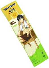 【中古】タオル・手ぬぐい 潔世一 マフラータオル 「ブルーロック×極楽湯・RAKU SPA エゴイストたちのふろロック 外気浴ver.」 エゴイストセット特典