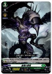 1枚販売】 カードファイト‼︎ヴァンガード,シングルカード,DZシリーズ