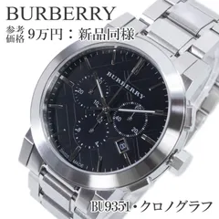 【希少】バーバリー　クロノグラフ　BU9351 クォーツ　ブラック BURBERRY バーバリーBU9351クロノグラフ 文字盤 ブラック バーバリー