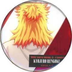 【中古】バッジ・ピンズ 煉獄杏寿郎 「劇場版 鬼滅の刃 無限城編 第一章 猗窩座再来 ものがたる背中 コレクション缶バッジB」 劇場グッズ