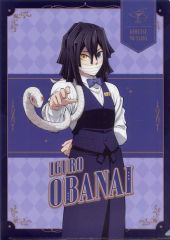鬼滅の刃 モクテル バー 銀座 ロト 伊黒 小芭内 クリアファイル 2種