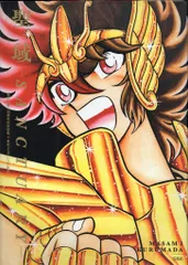 2026年最新】聖闘士星矢 30 周年の人気アイテム - メルカリ