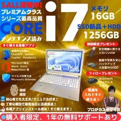 【高性能i7×オススメ16GB×新品SSD✨】東芝 Dynabook／サテンゴールド／15.6型フルHD光沢液晶／指紋認証／Blu-rayドライブ／外付HDD 1TB／リカバリUSBメモリ／Office／Win11動作保証／動作快適モデル✨ST03