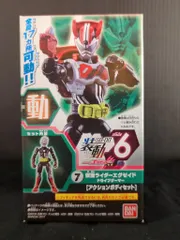 2025年最新】装動エグゼイドの人気アイテム - メルカリ