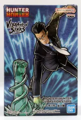 BANDAI SPIRITS VIBRATION STARS HUNTER×HUNTER レオリオ
