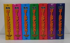 DVD 月刊 ゴールデンボンバー DVD-BOX Vol1～7 42枚組 中古囗T巛