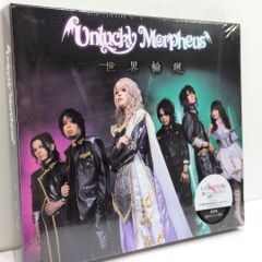 七つの罪と罰 初回限定 ボーカロイド 悪ノP 音楽 CD 小説 - メルカリ